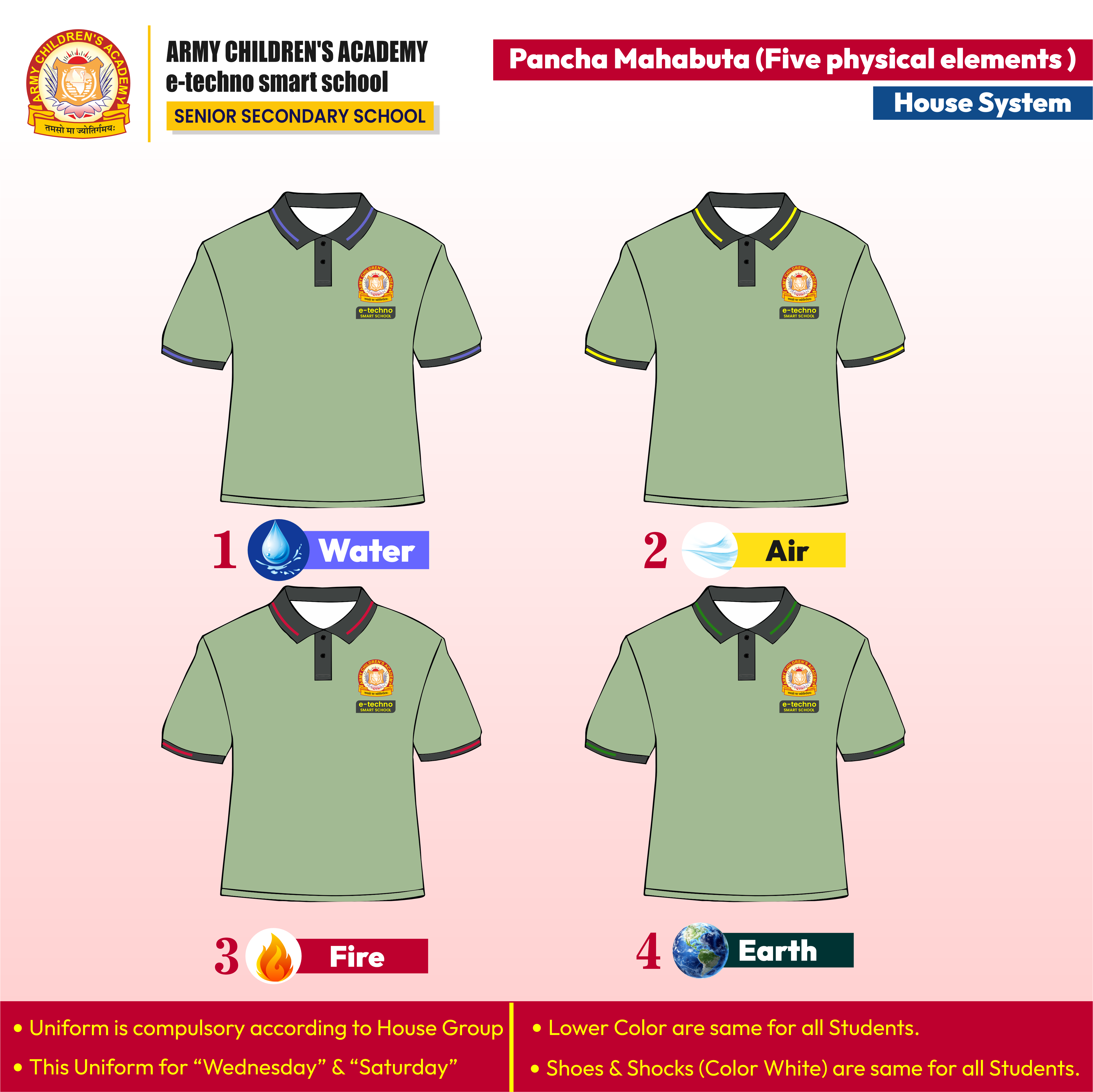House System uniform color details