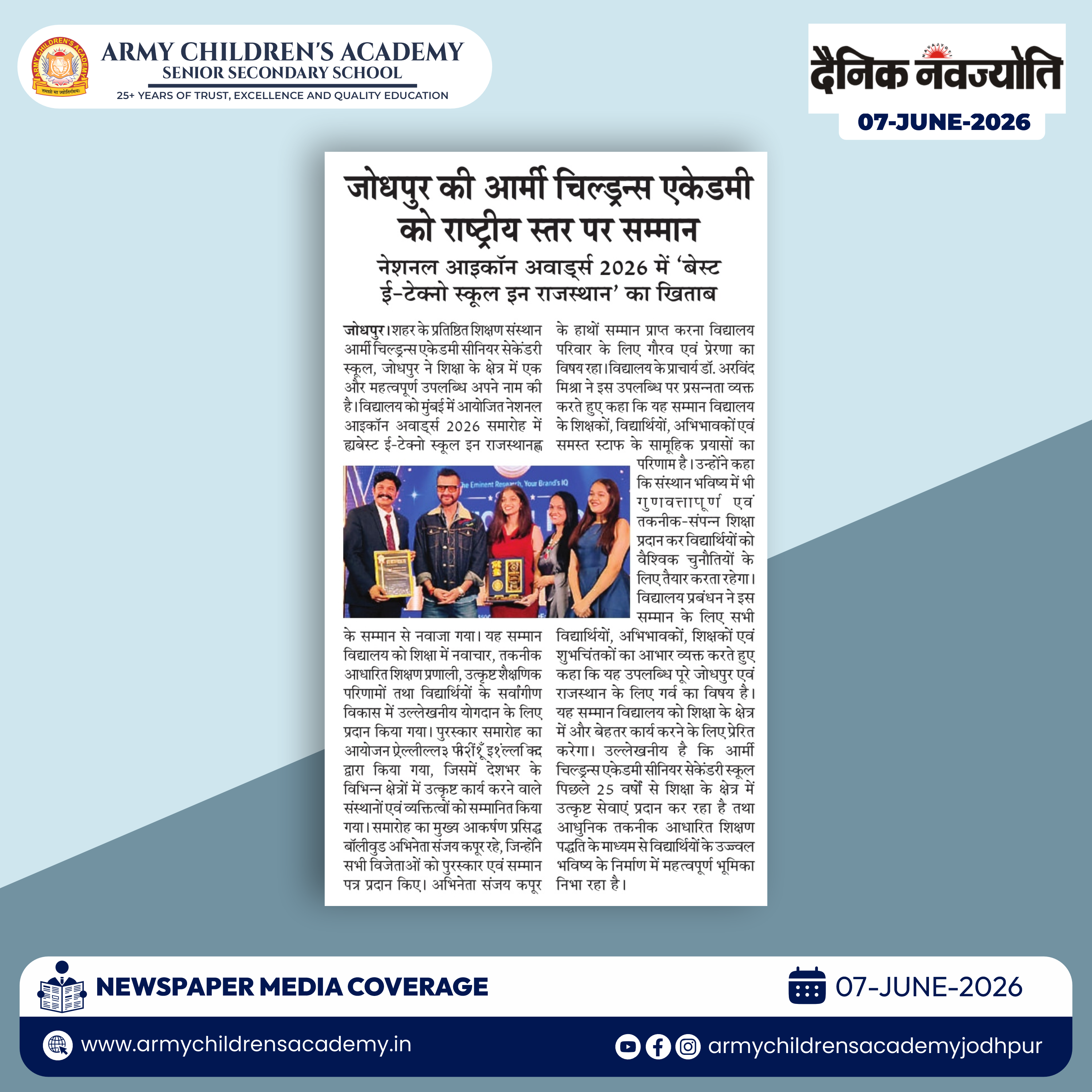 Army Children’s Academy Sr. Sec. School, Jodhpur has been honored with the National Icon Awards 2026 as the Best E-Techno School in Rajasthan.