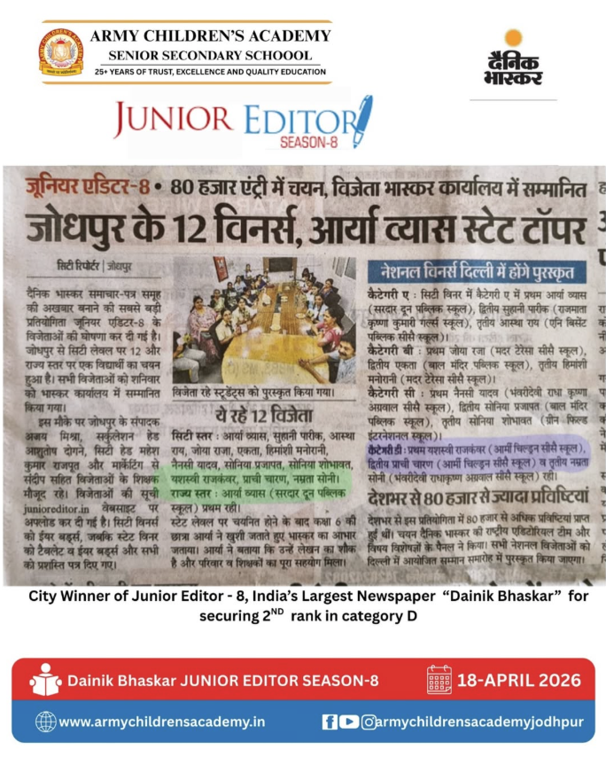 Dainik Bhaskar Junior Editor Season-8